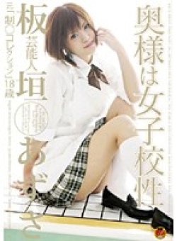 STAR-055 Thumbnail Image