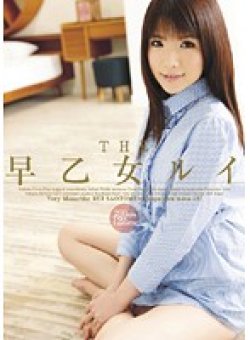 GEN-023 Thumbnail Image