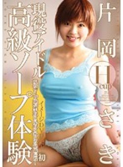 COV-015 サムネイル画像