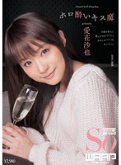 WSS-202 Thumbnail Image