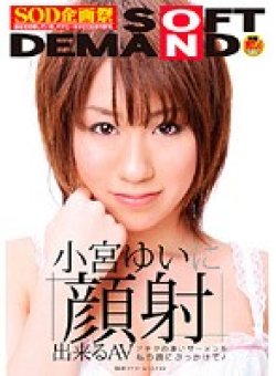 SDMS-413 Thumbnail Image