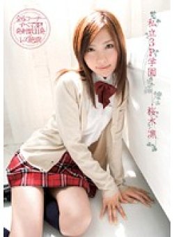 ADZ-126 Thumbnail Image