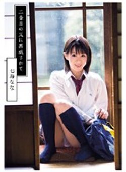DV-1151 Thumbnail Image