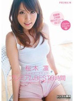 PBD-088 Thumbnail Image