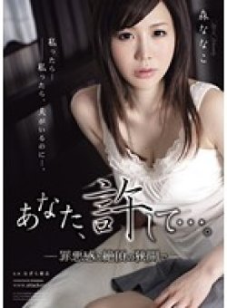 RBD-296 Thumbnail Image