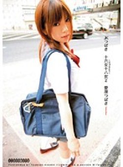 R18-083 Thumbnail Image