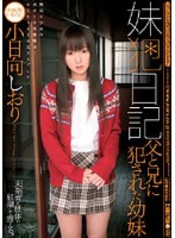 SMA-320 Thumbnail Image