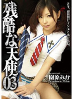 KTDS-172 Thumbnail Image