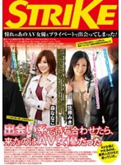 AA-007 Thumbnail Image