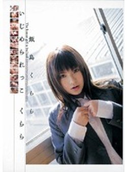 STYL-002 Thumbnail Image