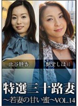KNV-057 Thumbnail Image