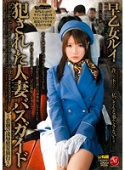 JUC-350 Thumbnail Image