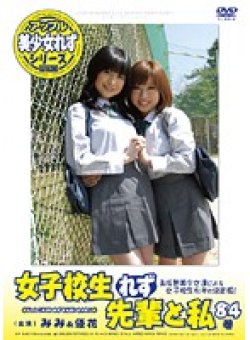 XY-84 Thumbnail Image