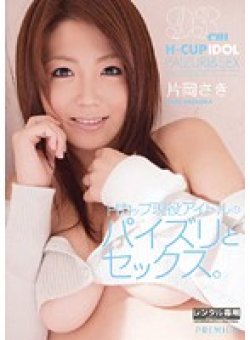PGD-258 サムネイル画像