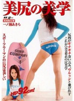 KMI-041 Thumbnail Image