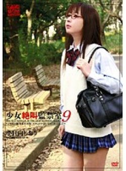AKI-010 Thumbnail Image