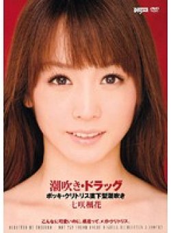 DDT-259 Thumbnail Image