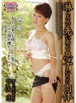 VENU-043 Thumbnail Image