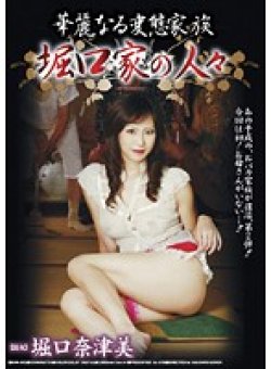 KHK-002 Thumbnail Image