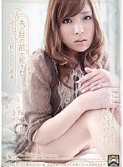 SHKD-445 Thumbnail Image