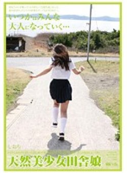 FTA-065 Thumbnail Image