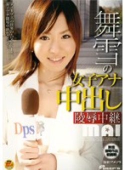 DVDES-015 Thumbnail Image