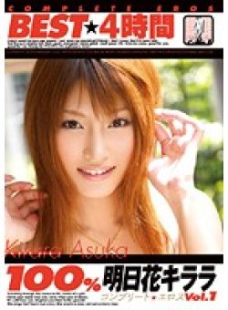 BNDV-664 Thumbnail Image