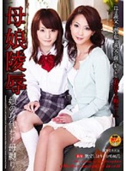 HAVD-459 Thumbnail Image
