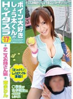 SKD-27 Thumbnail Image