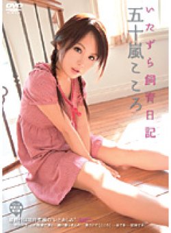 NWF-105 Thumbnail Image