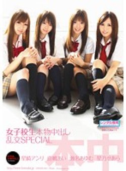 HNDS-002 Thumbnail Image