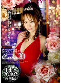 IESP-416 Thumbnail Image