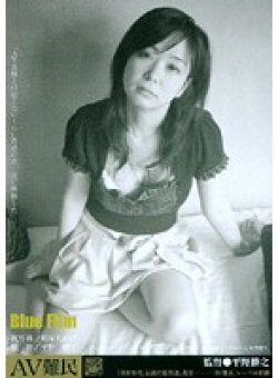 AVNM-009 Thumbnail Image