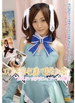 DCL-01 Thumbnail Image