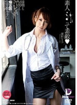 GMD-008 Thumbnail Image