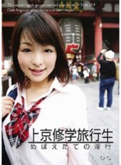 R18-042 Thumbnail Image