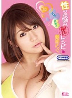SOE-426 Thumbnail Image