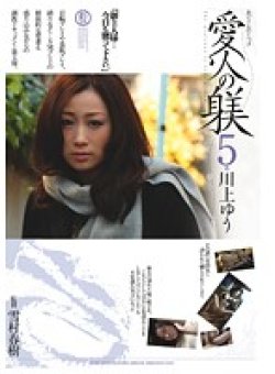 AKHR-016 Thumbnail Image