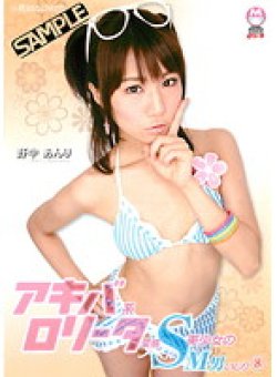 DMBE-008 Thumbnail Image