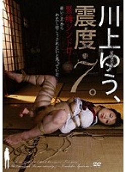 TNRD-04 Thumbnail Image