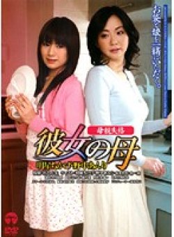 RVCN-020 Thumbnail Image