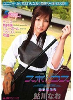 SAK-8506 Thumbnail Image