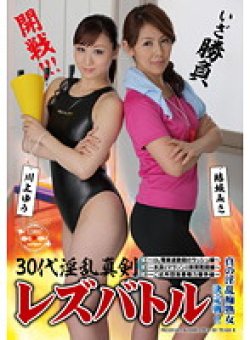 YUYU-015 Thumbnail Image