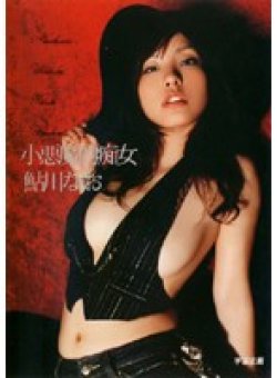 MDS-475 Thumbnail Image