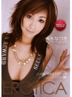 HYSD-068 Thumbnail Image