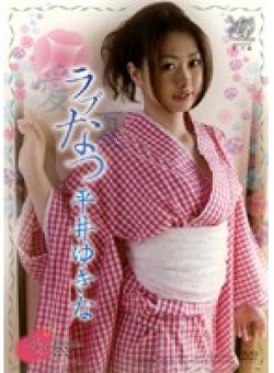 KIRDI-029 Thumbnail Image