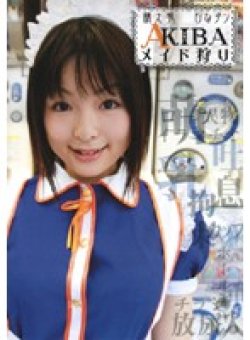 R18-040 Thumbnail Image
