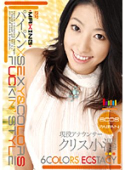 MXGS-047 Thumbnail Image