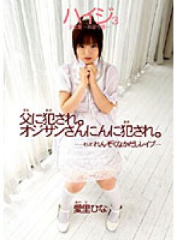 IESP-323 Thumbnail Image