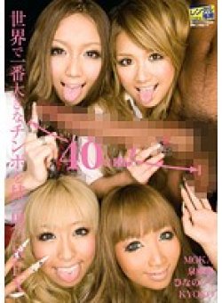 RKI-086 Thumbnail Image